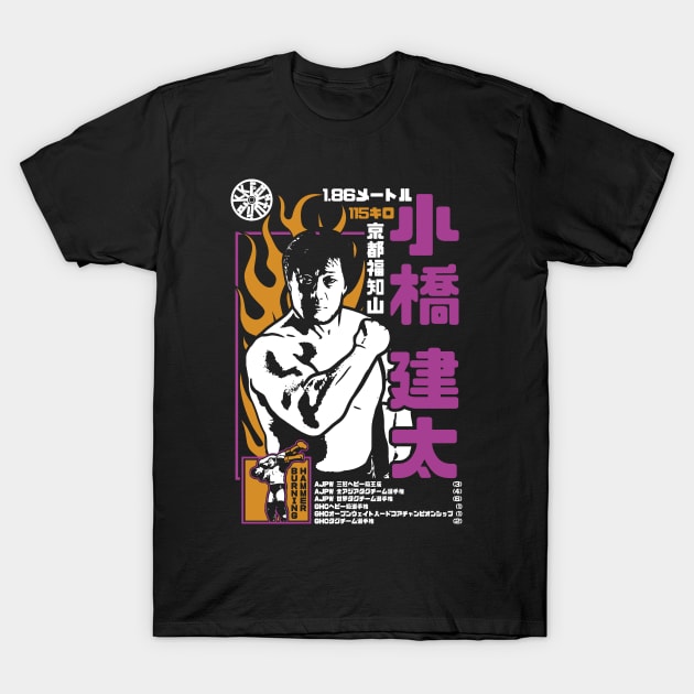 KOBASHI LEGACY T-Shirt by ofthedead209